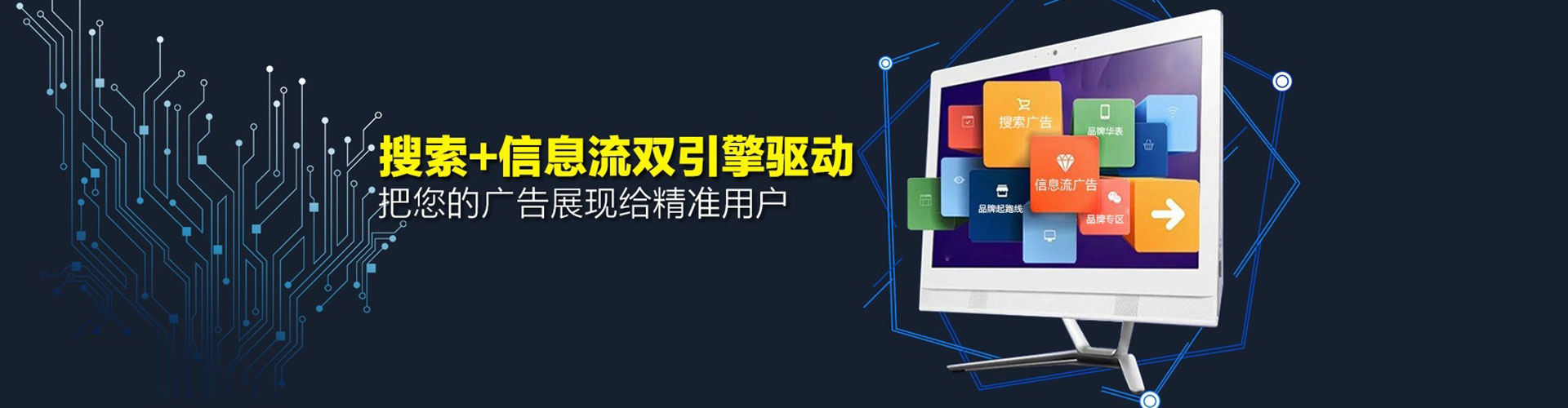 东西湖谷歌竞价