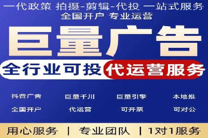 创新型企业如何借助信息流托管提升效率